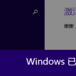 如何同步华为手机图片