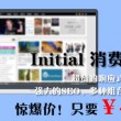 澳门六下彩开奖结果2021今晚