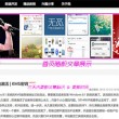 澳门三合开奖结果搅珠结果现场